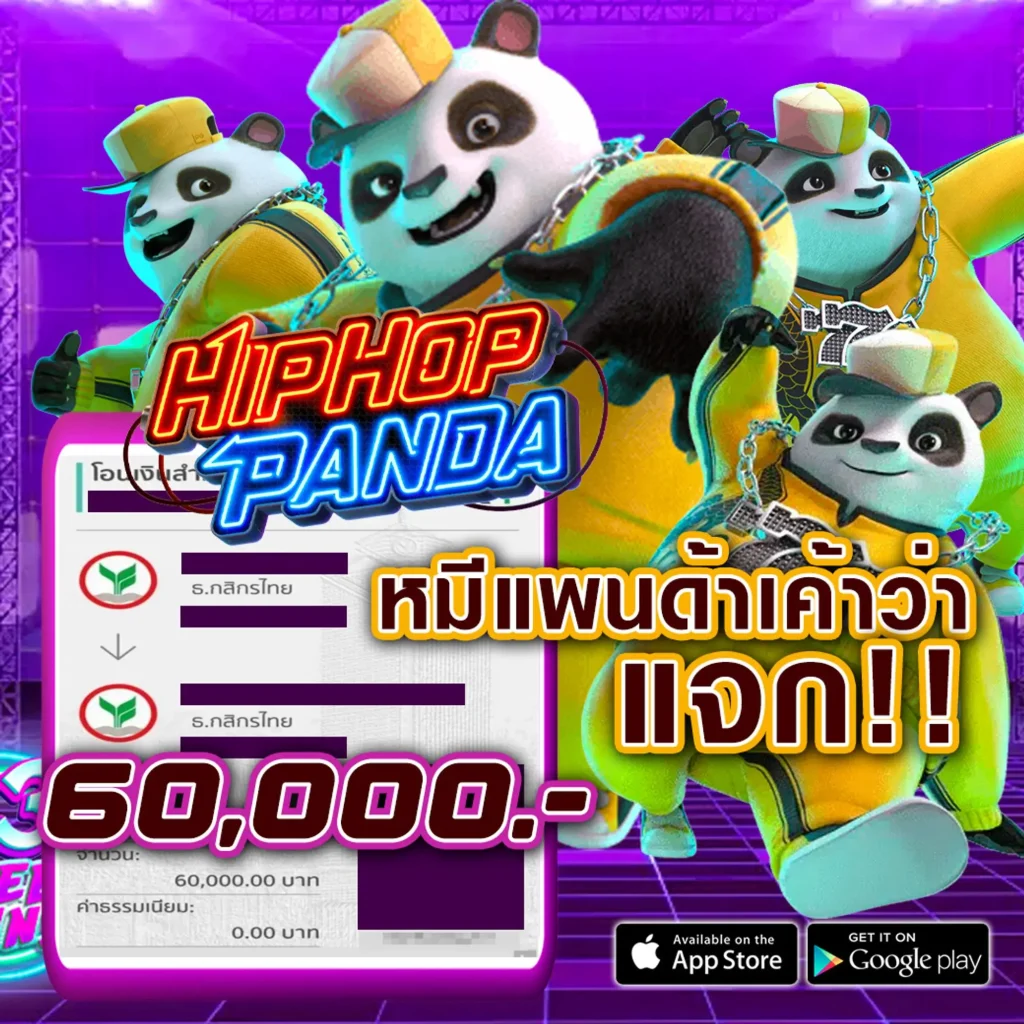 nv-1688 มาแรง