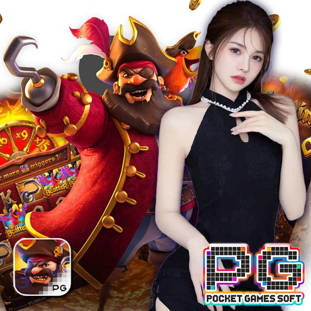 nv 1688 ไม่มีขั้นต่ำ